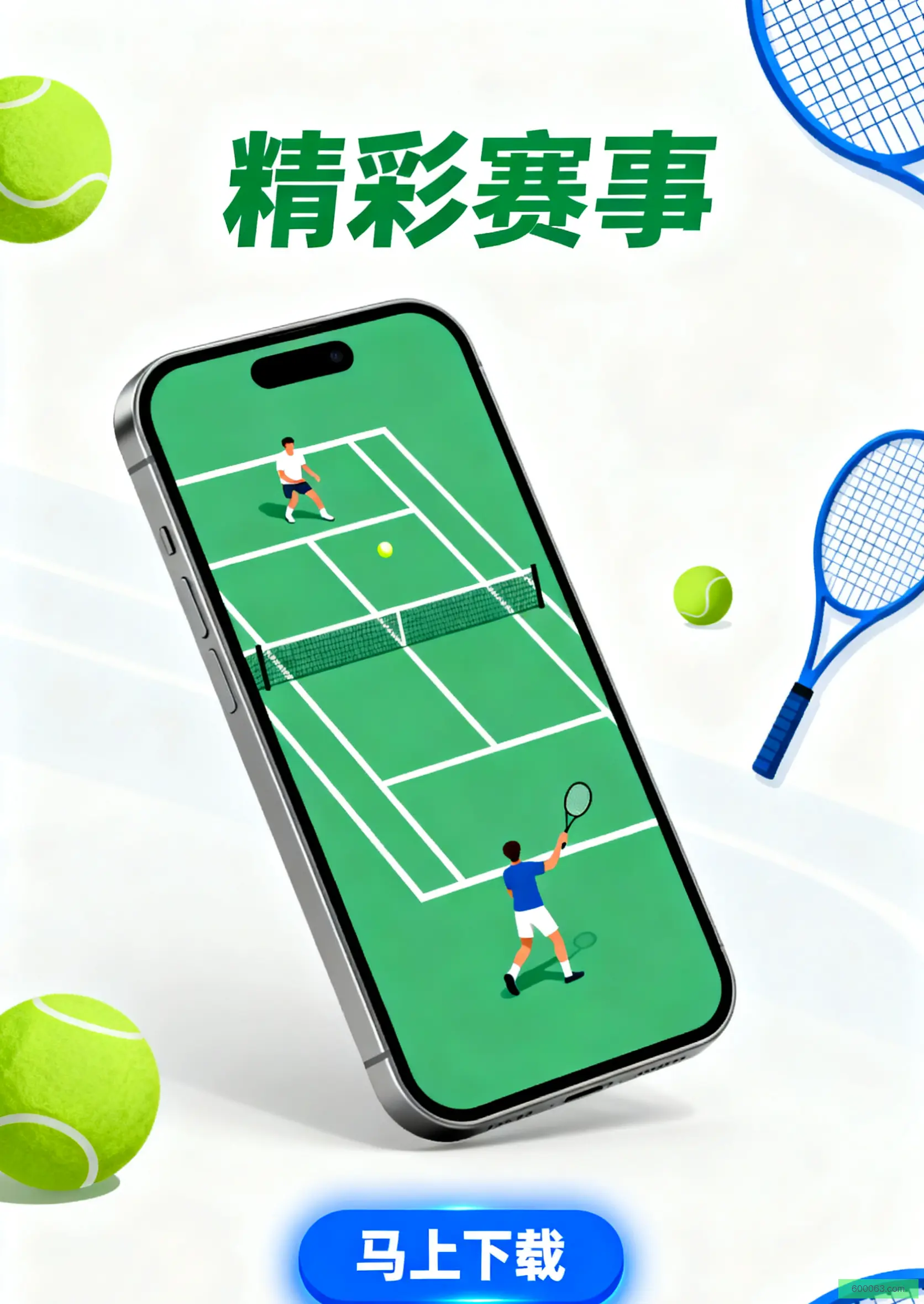 面版客户端下载